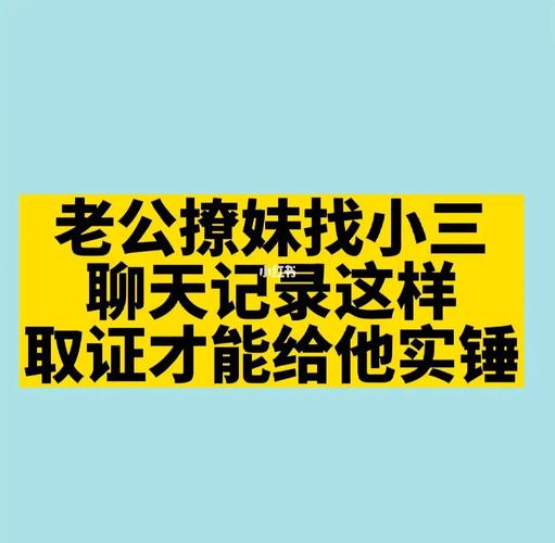 为什么会出轨_出轨会净身出户吗_出轨会开除公职吗