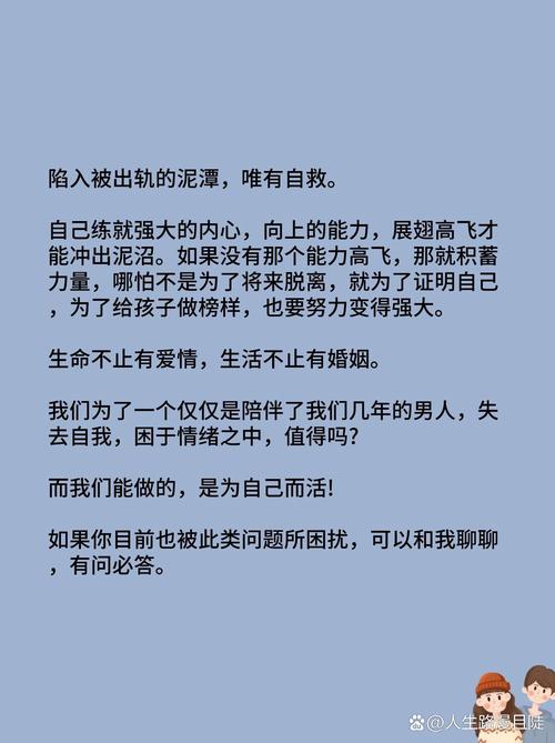 出轨会开除公职吗_为什么会出轨_出轨会被判刑吗