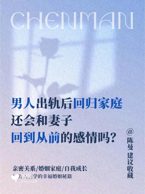 出轨会开除公职吗_为什么会出轨_出轨会被判刑吗