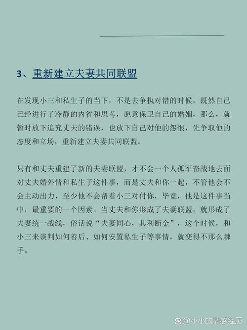 小三劝离_小三劝退师收费标准_该怎么劝退小三