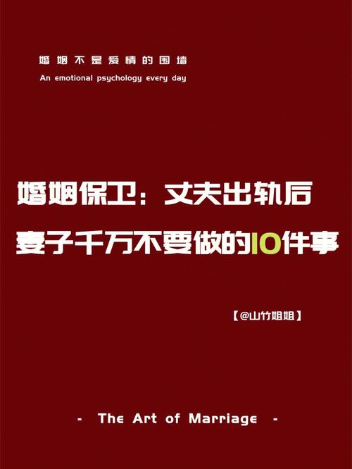 出轨离婚老公想和我同居_我出轨老公要离婚_老公出轨不想离婚