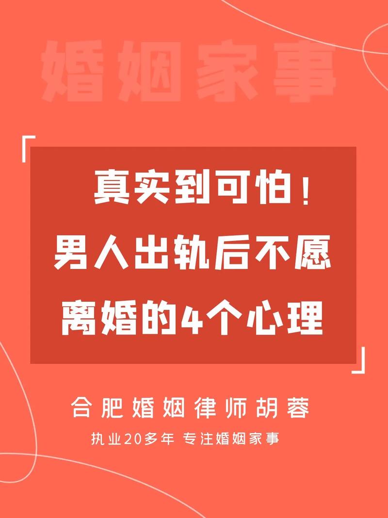 出轨离婚老公想和我同居_老公出轨不想离婚_我出轨老公要离婚