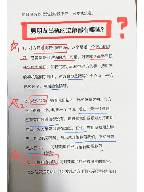 出轨如何挽回_出轨后如何挽回老婆的心_出轨