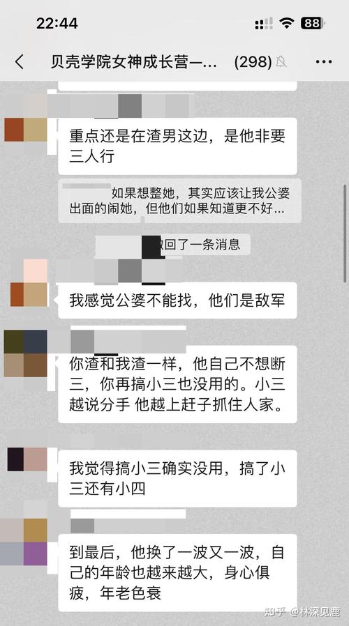 出轨男人的心理是怎样的_出轨男的报应会是什么_男出轨