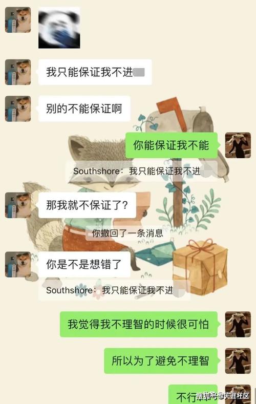 出轨会开除公职吗_为什么会出轨_出轨会净身出户吗