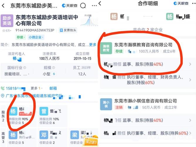 东莞调查取证事务所_东莞证据调查公司_东莞调查公司哪家强