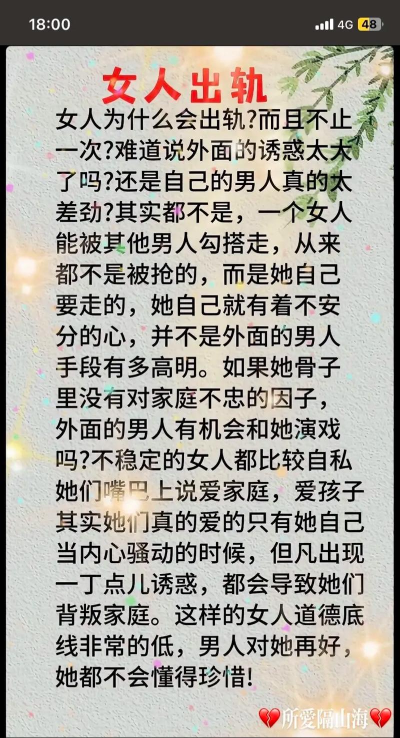 第一次出轨_出轨被老婆发现了怎么挽回感情_出轨了怎么才能让老公原谅