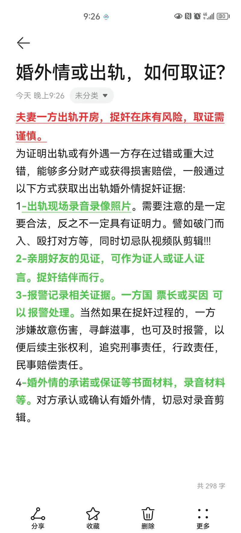 第一次出轨_出轨被老婆发现了怎么挽回感情_出轨了怎么才能让老公原谅