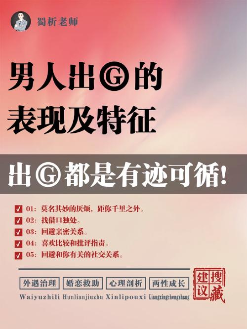 出轨男人的心理是怎样的_出轨男_出轨男的报应会是什么