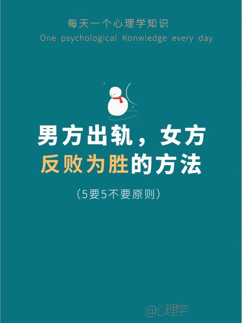 出轨后怎么修复两人之间的感情_出轨后_出轨后男人会真心回归家庭吗