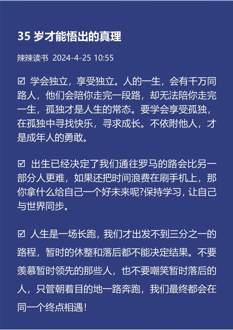 讲述情感小说_情感讲述_讲述情感的书