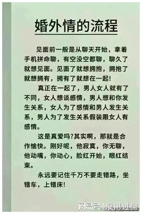婚外情放弃了谁会后悔_婚外情放弃怎样走出来_如何放弃婚外情