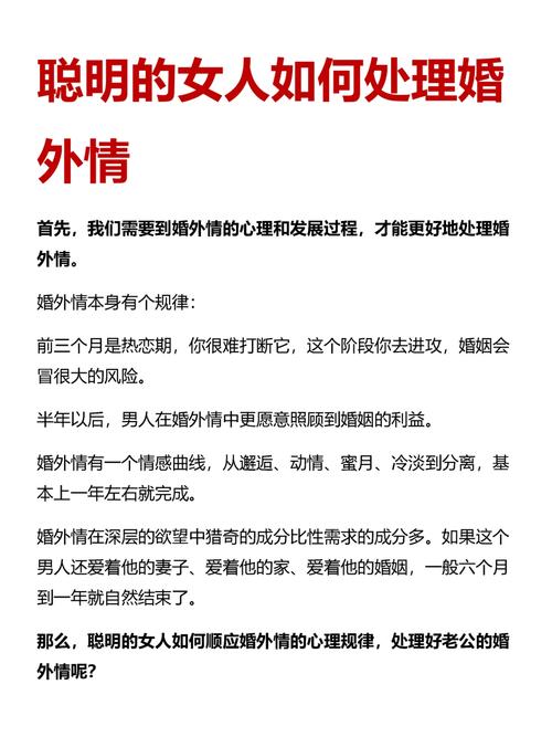 老婆婚外情有了孩子怎么处理_老婆婚外情还能原谅吗_老婆婚外情