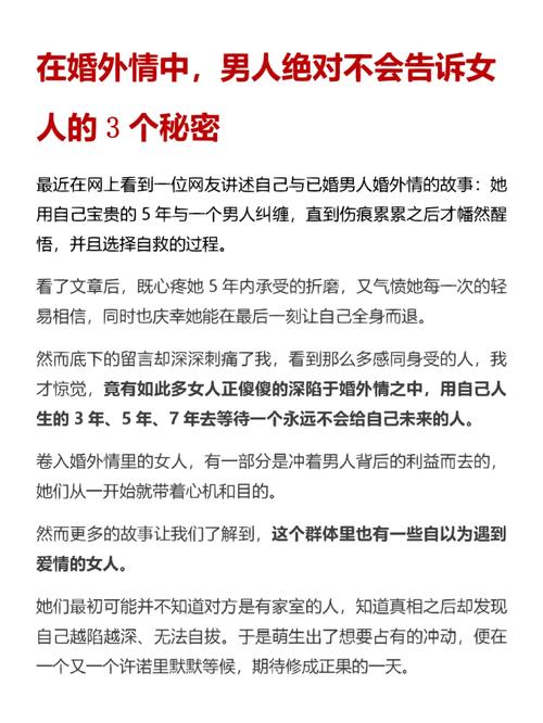 老婆婚外情有了孩子怎么处理_老婆婚外情_老婆婚外情还能原谅吗