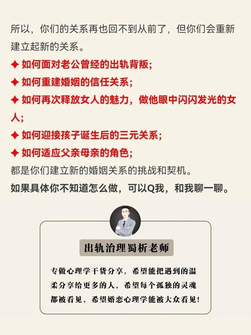 出轨挽回的心理学书_出轨挽回老婆的话_出轨了怎么挽回