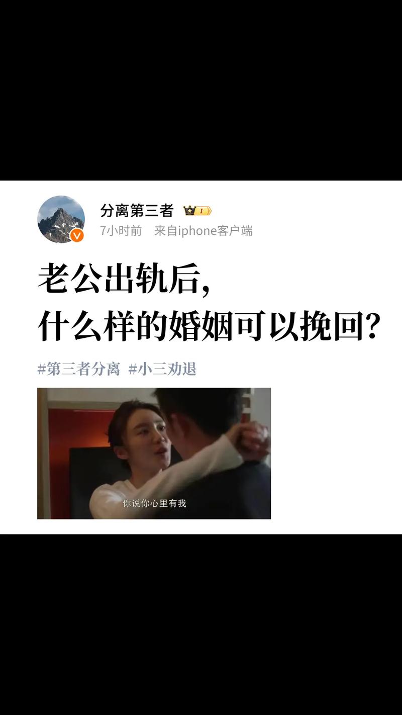 出轨了怎么挽回_出轨挽回老婆的一封信_出轨挽回的心理学书