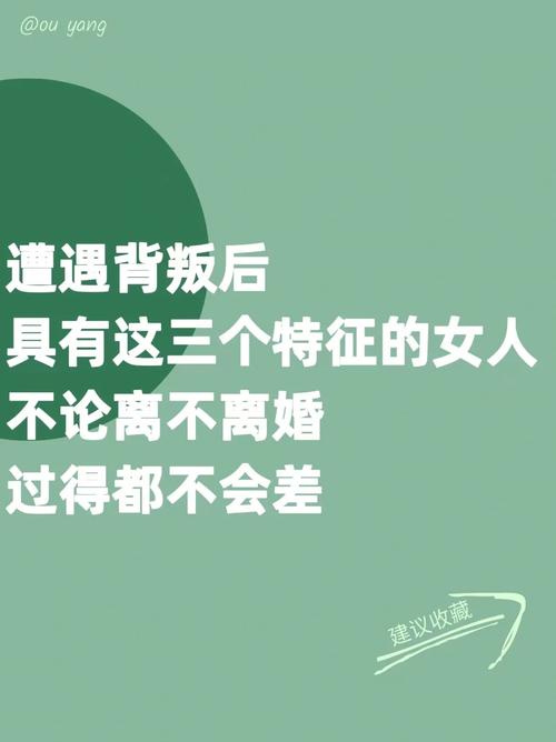 出轨离婚女人后半生会幸福吗_女人出轨 离婚_出轨离婚女人一般是什么结果