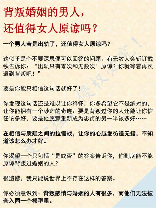 出轨离婚女人后半生会幸福吗_女人出轨 离婚_出轨离婚女人一般是什么结果