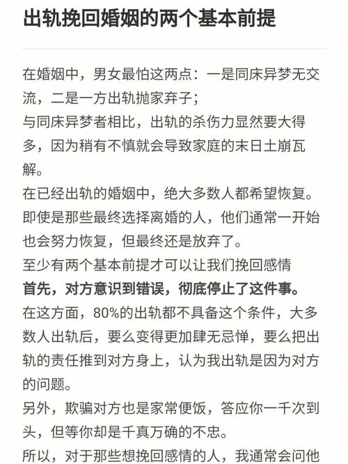 欺骗感情_欺骗感情骗取钱财怎么定罪_欺骗感情是什么意思