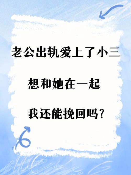 欺骗感情_欺骗感情骗取钱财怎么定罪_欺骗感情是什么意思