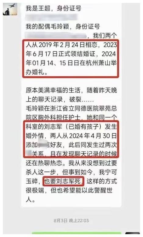 出轨离婚后复婚会幸福吗_离婚后出轨_出轨离婚后复婚的多吗