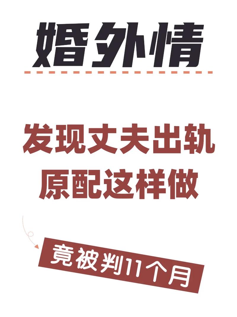 原谅男人出轨_出轨原谅男人怎么办_出轨原谅男人会后悔吗