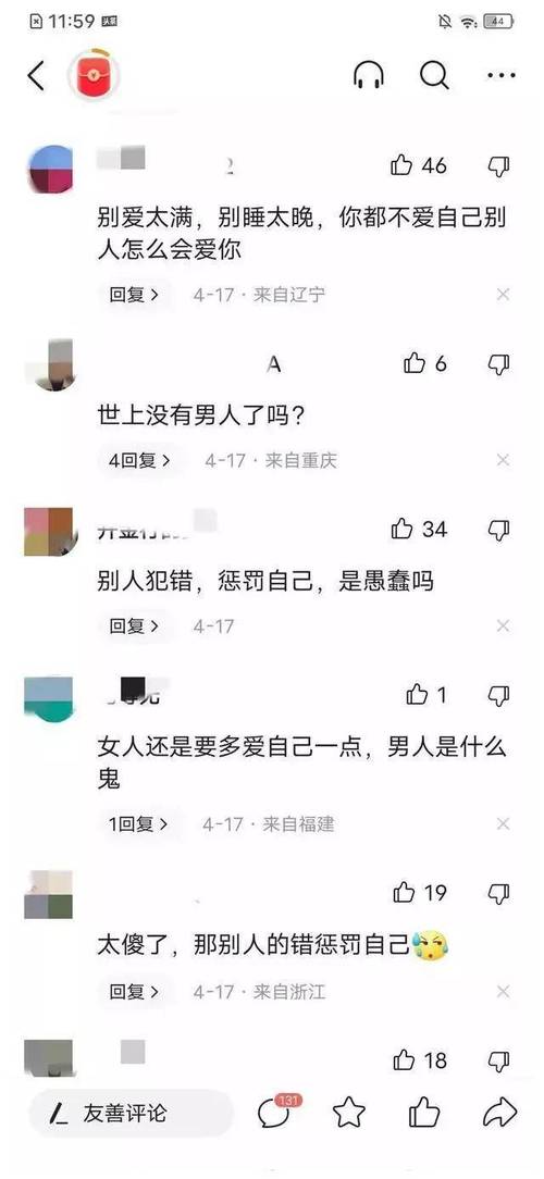 出轨原谅男人怎么办_原谅男人出轨_出轨原谅男人会后悔吗