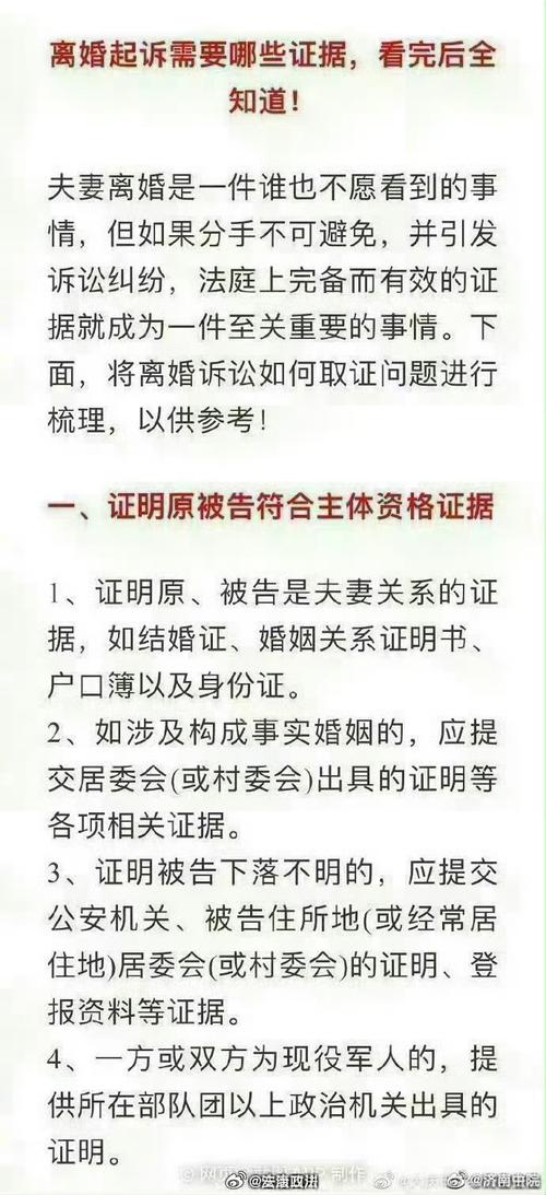 被出轨离婚_出轨离婚怎么分割财产_出轨离婚需要什么证据