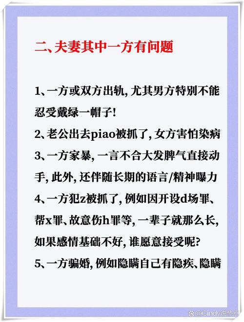 出轨离婚需要什么证据_被出轨离婚_出轨离婚怎么分割财产