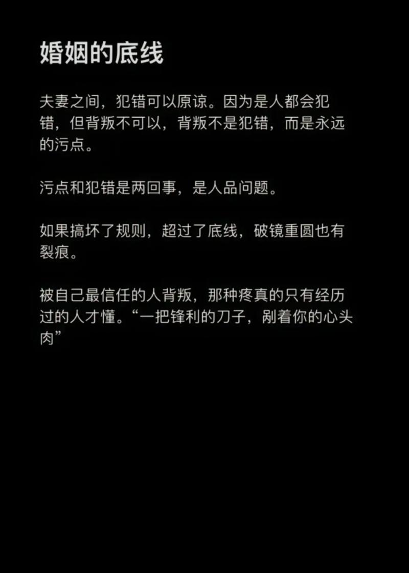 出轨原谅男人必须做到的事情_出轨原谅男人会后悔吗_原谅男人出轨