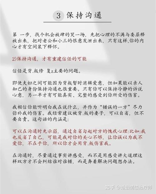 出轨原谅男人会怎么样_原谅男人出轨_原谅出轨的男人