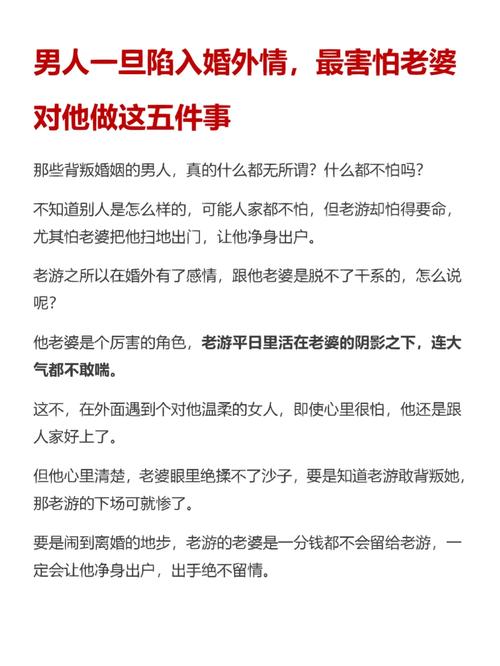 逃离婚外情_逃离婚外情应该看的书籍_脱离婚外情