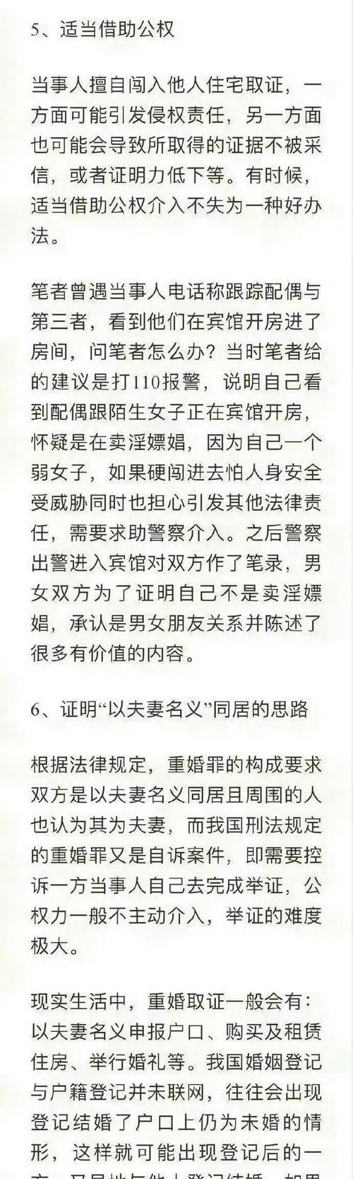 出轨离婚怎么分割财产_出轨离婚会净身出户吗_被出轨离婚