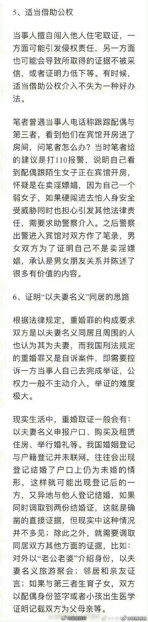 出轨离婚会净身出户吗_出轨离婚怎么分割财产_被出轨离婚