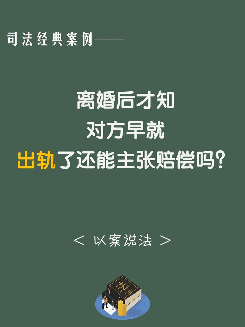 出轨离婚会净身出户吗_出轨离婚怎么分割财产_被出轨离婚