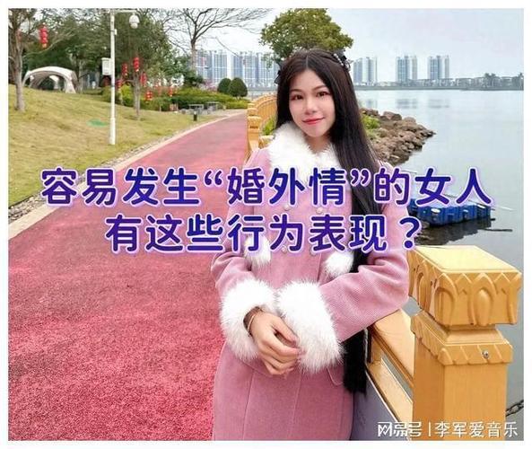 难解的婚外情_哪几种婚外情难断_婚外情难舍难分