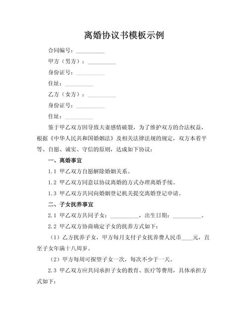 起诉离婚婚外情怎么处理_起诉离婚婚外情判定标准_婚外情起诉离婚