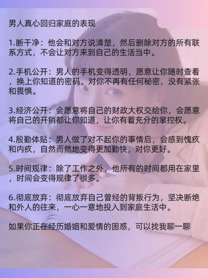 难解的婚外情_哪几种婚外情难断_难断的婚外情