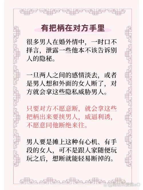 难解的婚外情_哪几种婚外情难断_难断的婚外情