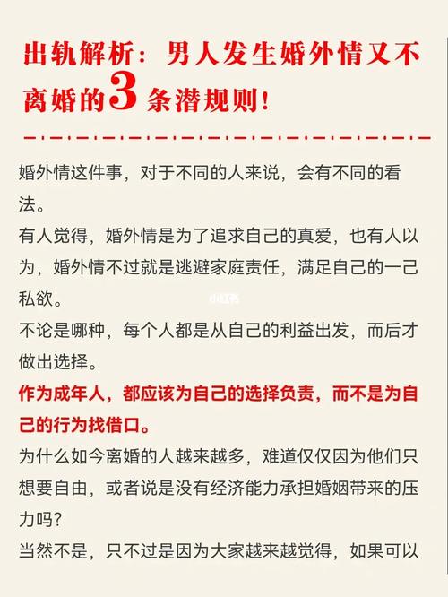 起诉离婚婚外情怎么判_婚外情起诉离婚_起诉离婚婚外情判定标准