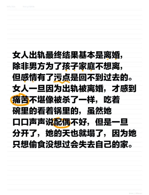 起诉离婚婚外情判定标准_婚外情起诉离婚_起诉离婚婚外情怎么判