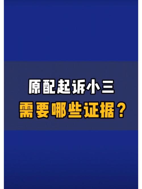 调查小三公司_小三调查公司哪里找_武汉小三调查公司