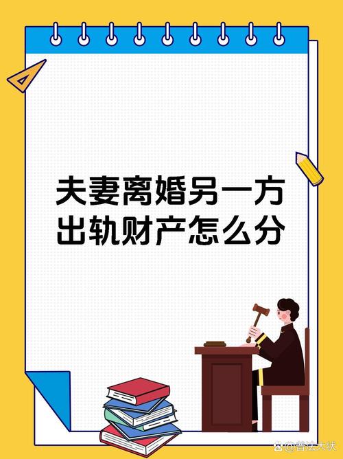 起诉离婚婚外情怎么判_起诉离婚婚外情判定标准_婚外情起诉离婚