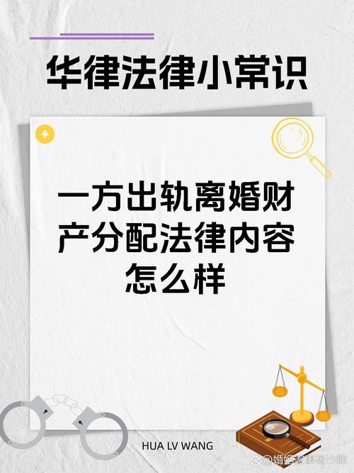 起诉离婚婚外情判定标准_婚外情起诉离婚_起诉离婚婚外情怎么判