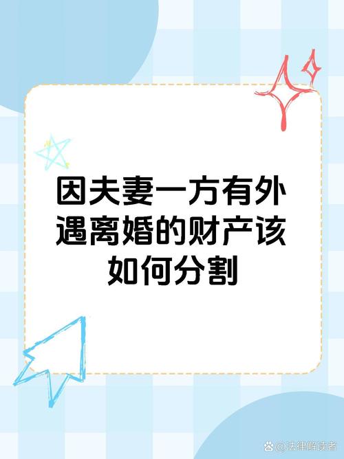 起诉离婚婚外情判定标准_起诉离婚婚外情怎么判_婚外情起诉离婚