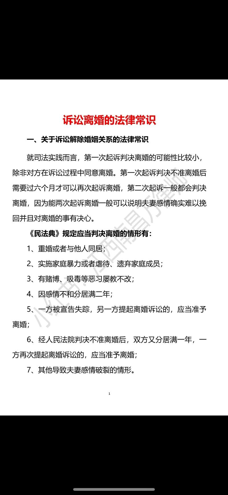 婚外情需要哪些证据_婚外情应该怎么办_婚外情该怎么办