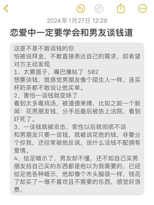 谈恋爱聊的话题_谈恋爱话题_谈恋爱话题