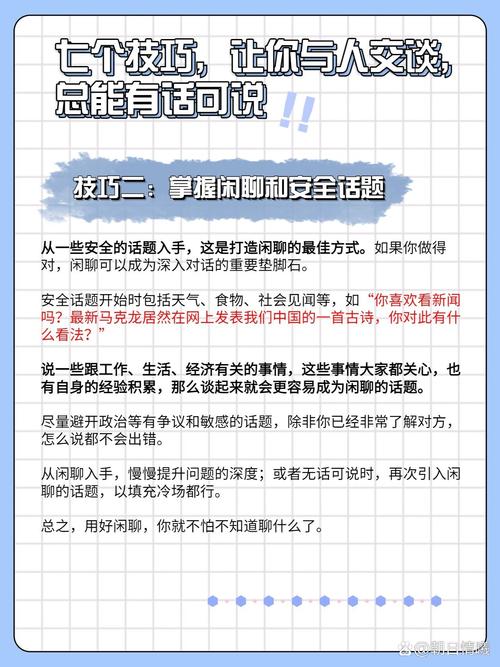 谈恋爱话题_谈恋爱聊的话题_谈恋爱话题