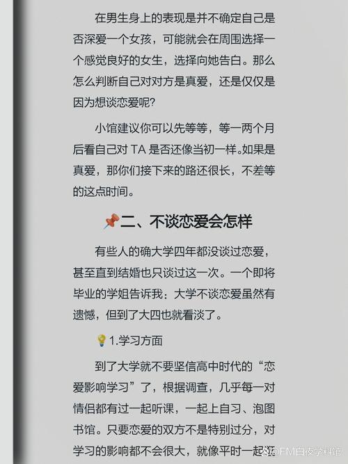 谈恋爱聊的话题_谈恋爱话题_谈恋爱话题