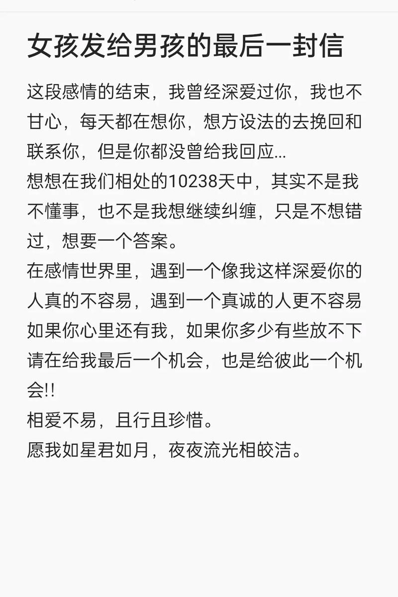 挽回情感的最佳行为_挽回情感语句_情感怎么挽回